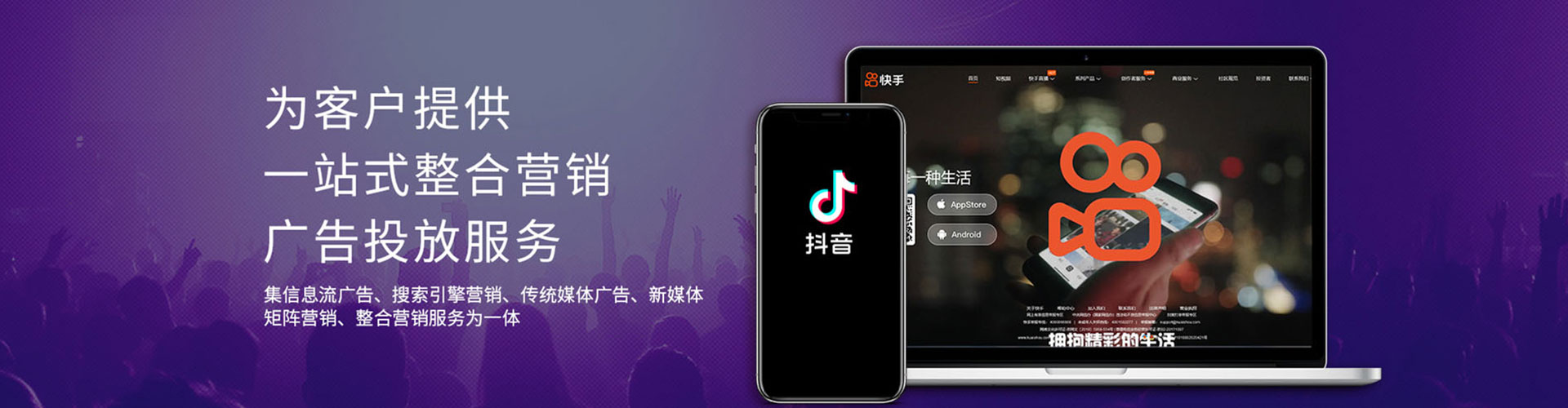澎湖百度推广平台